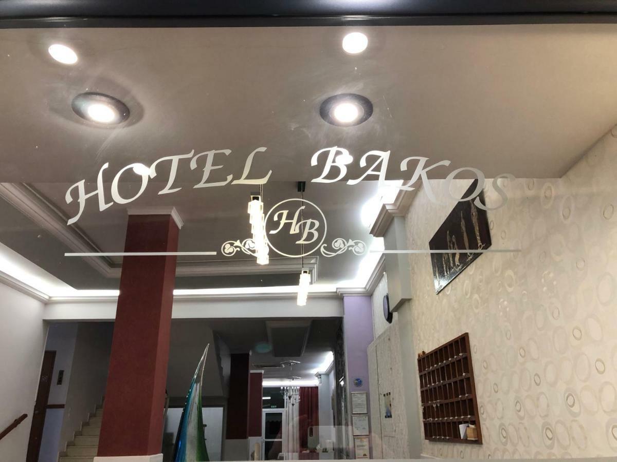 Hotel Bakos Loutráki Dış mekan fotoğraf